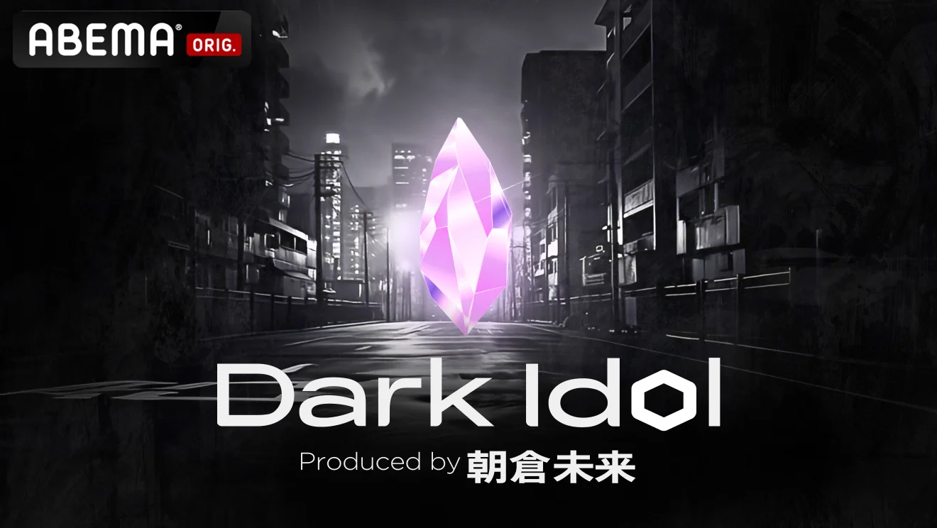 Dark Idol